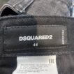 product side